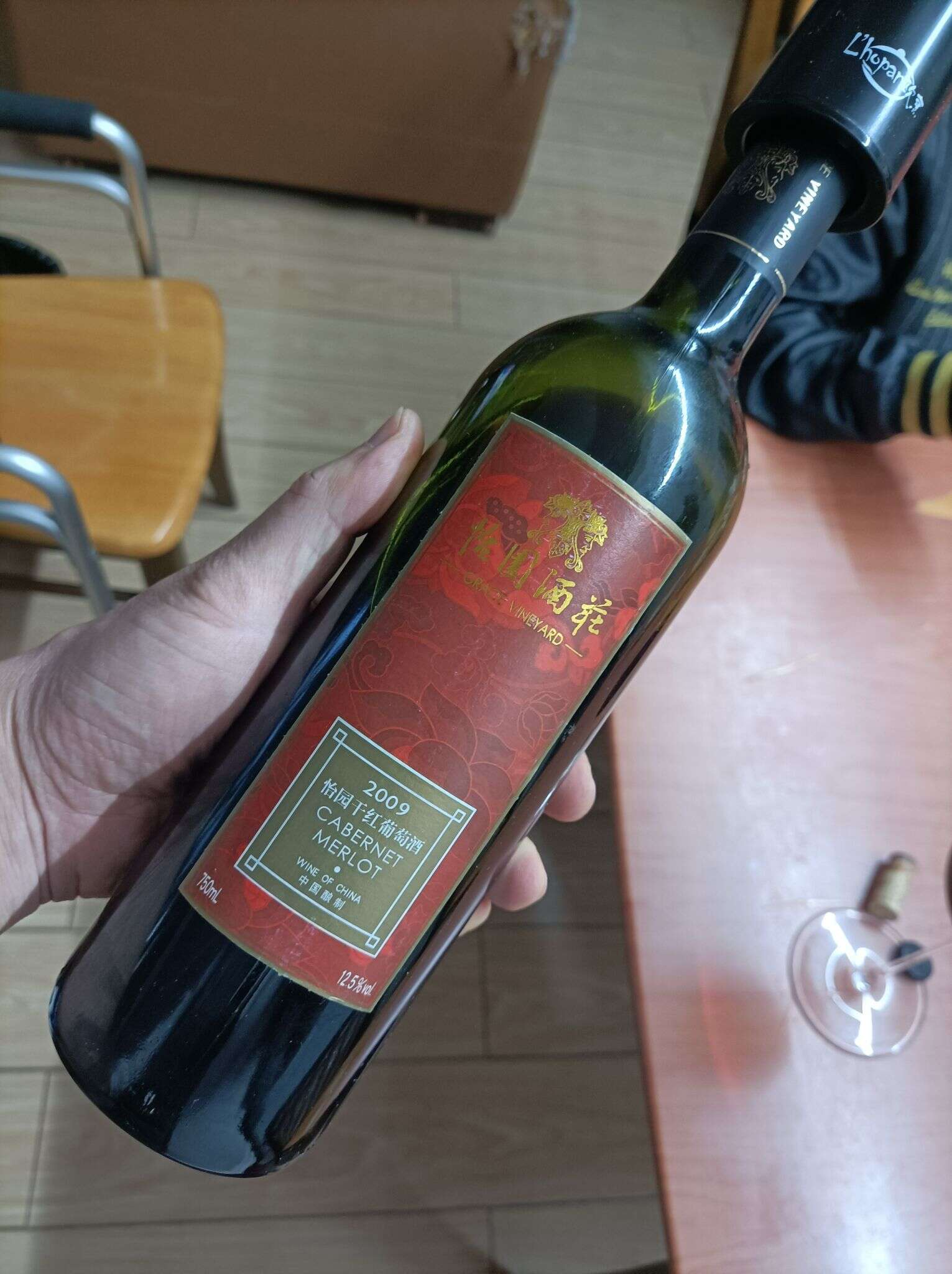 怡园 2009 赤霞珠+梅洛 20220417 181906